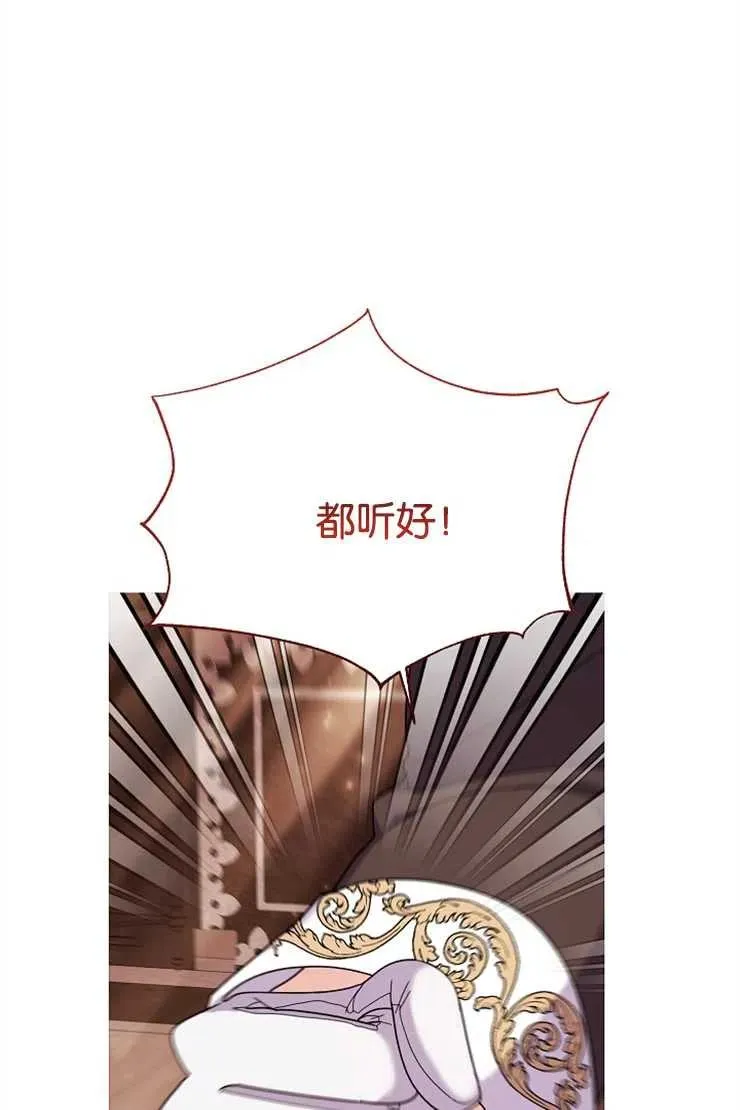 第44话 第98页