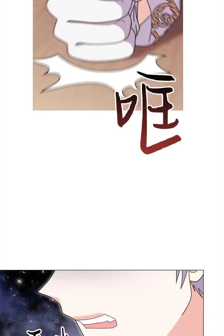 第44话 第99页