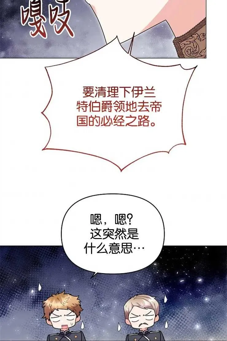 第44话 第100页