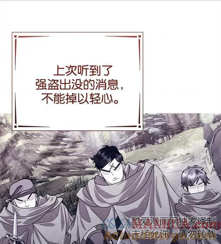 第44话 第101页