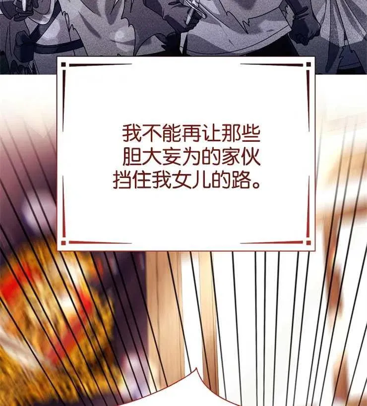 第44话 第102页