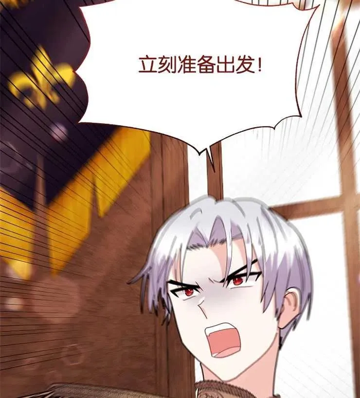 第44话 第103页