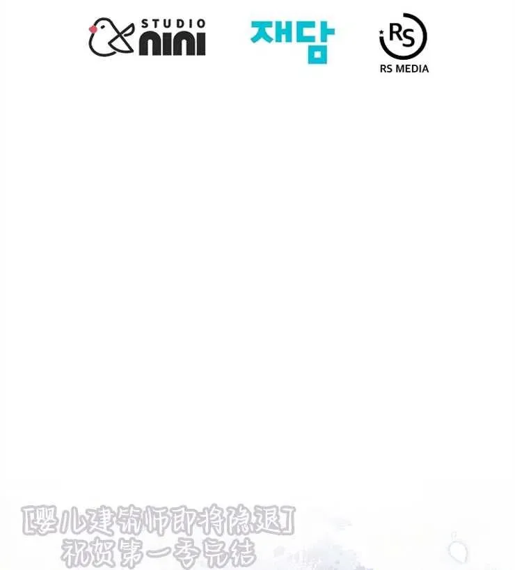 第44话 第108页