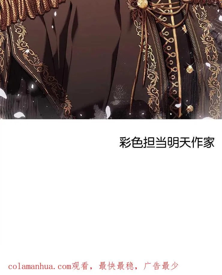 第44话 第110页