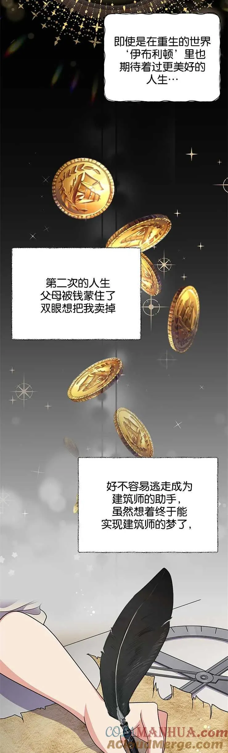 第01话 第4页