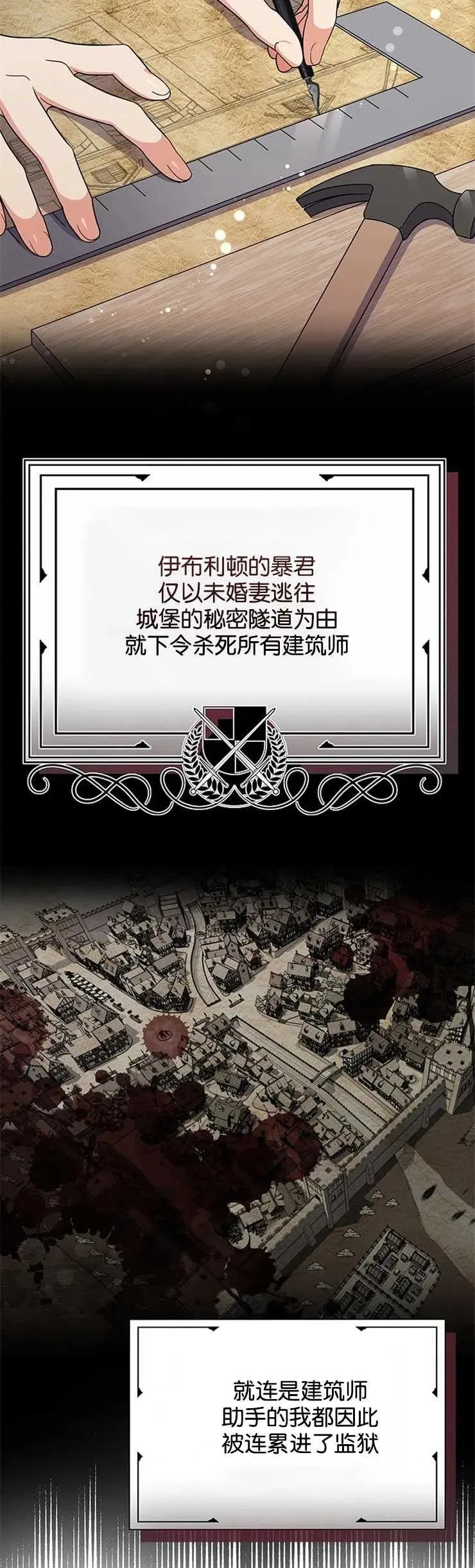 第01话 第5页