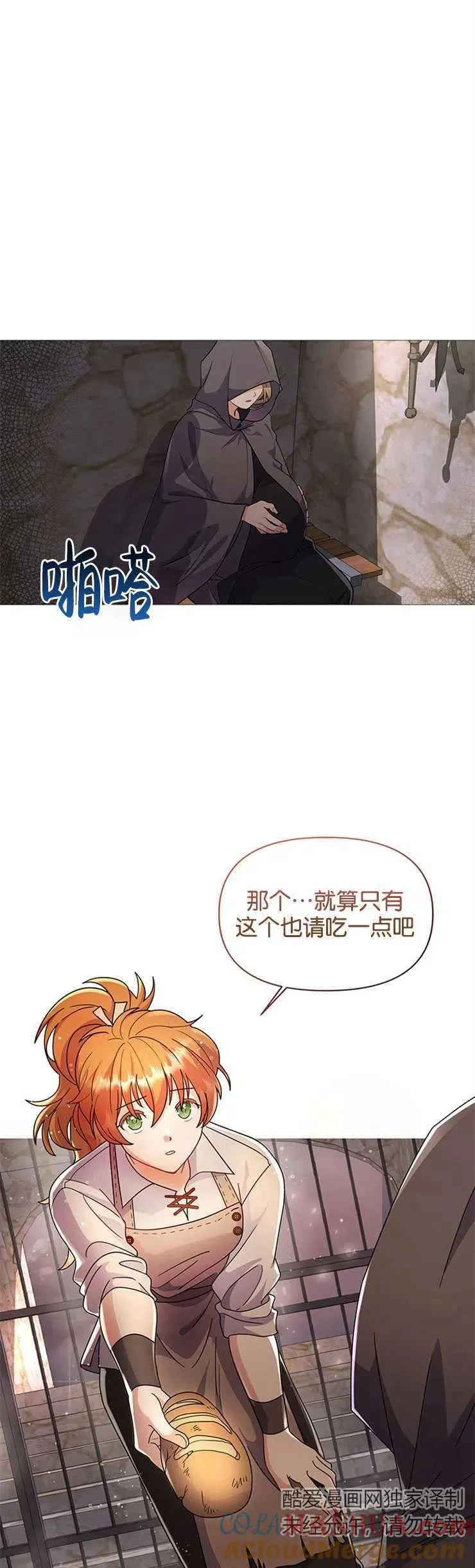 第01话 第7页