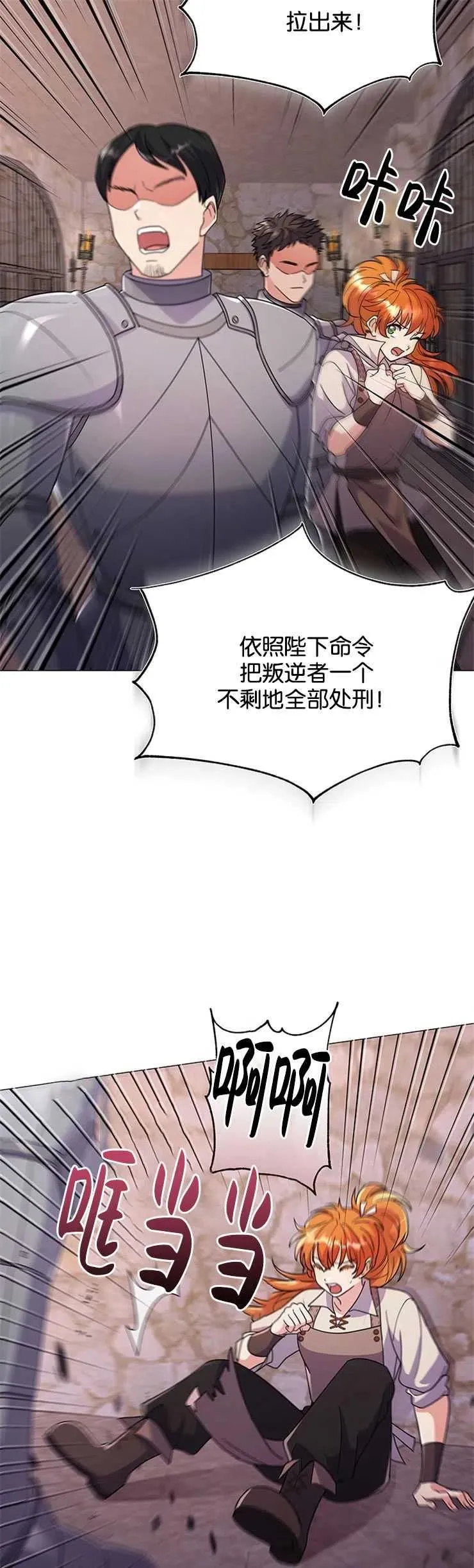 第01话 第11页