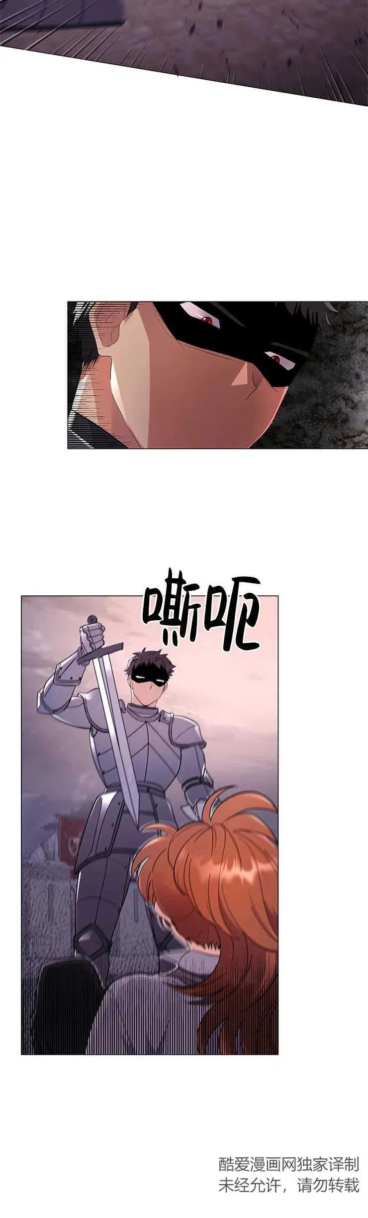 第01话 第12页