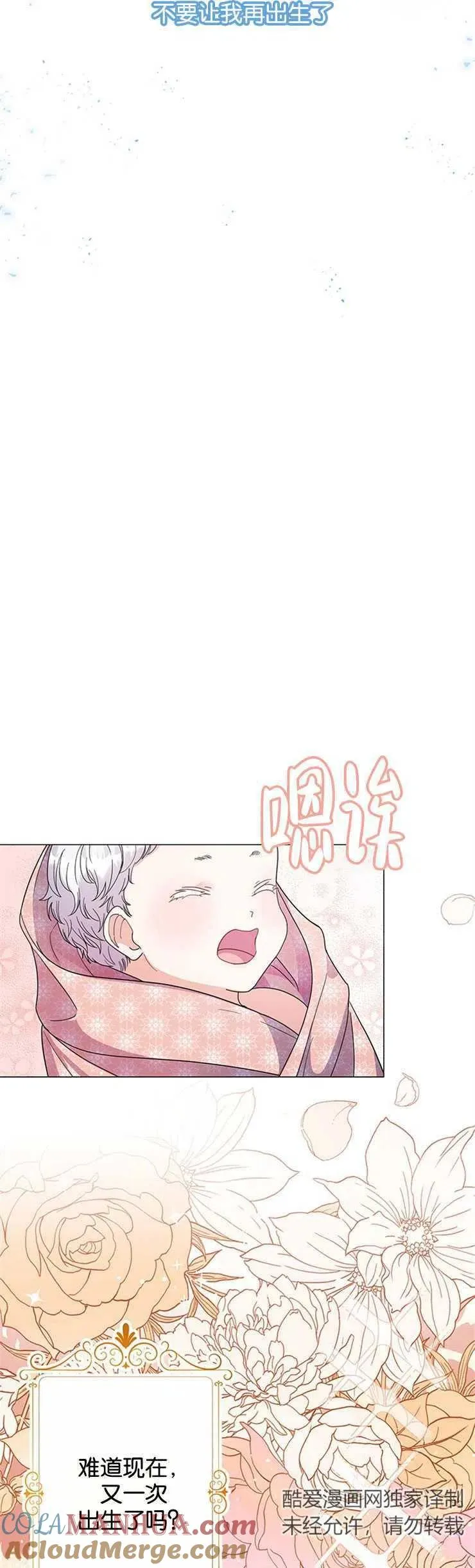第01话 第16页