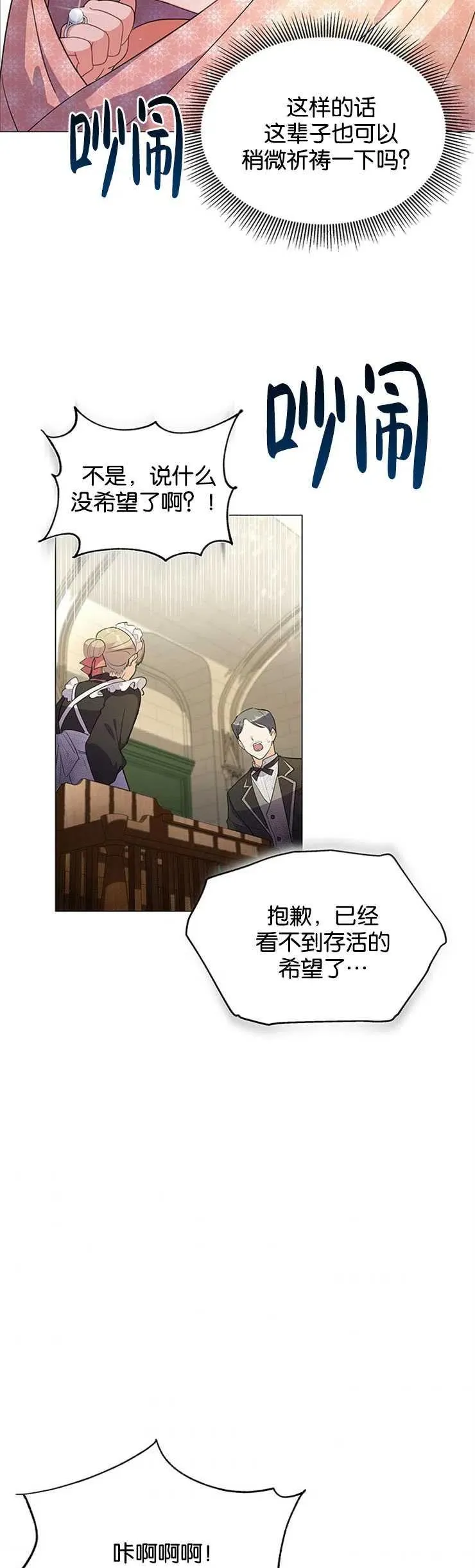 第01话 第18页