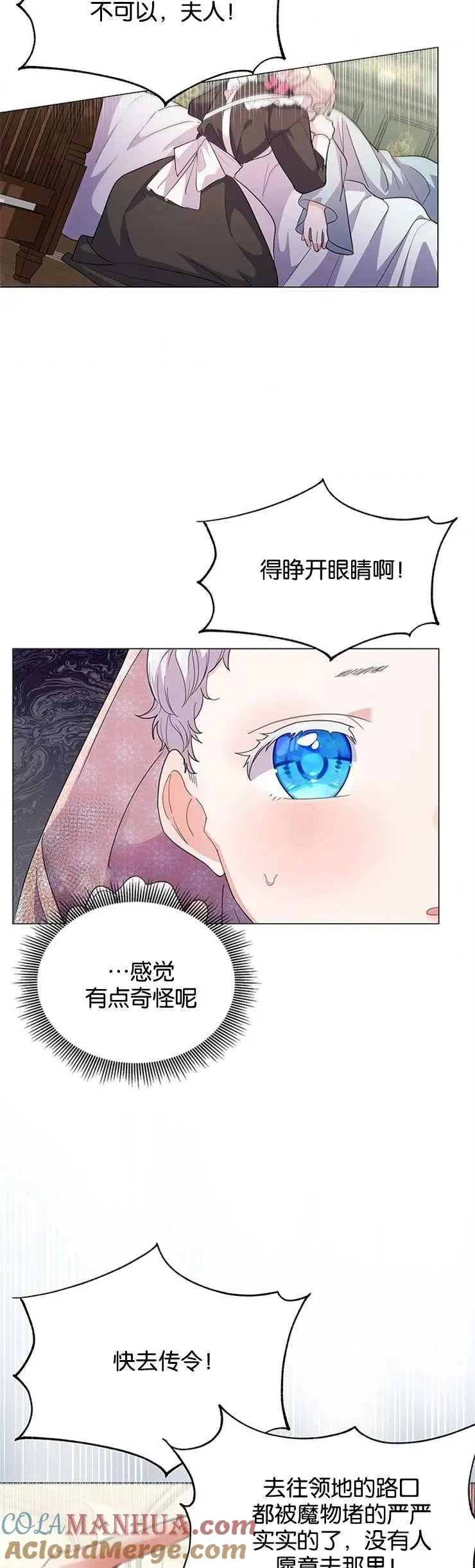 第01话 第19页