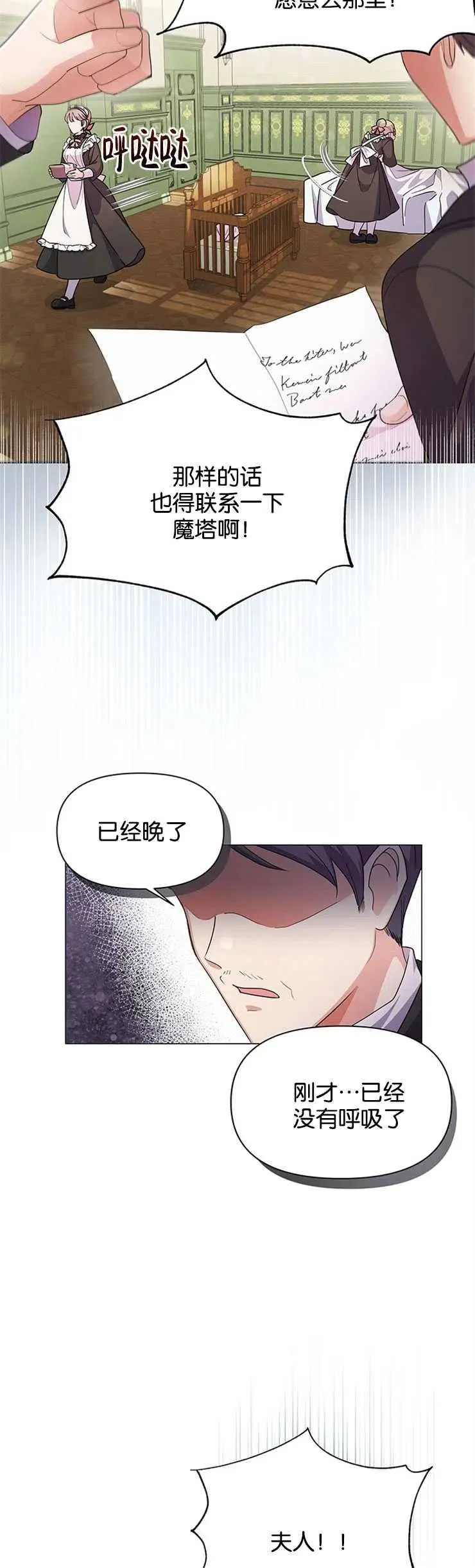第01话 第20页