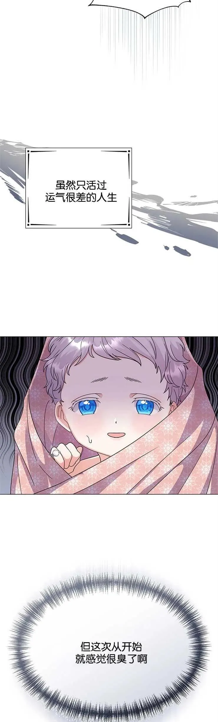 第01话 第21页