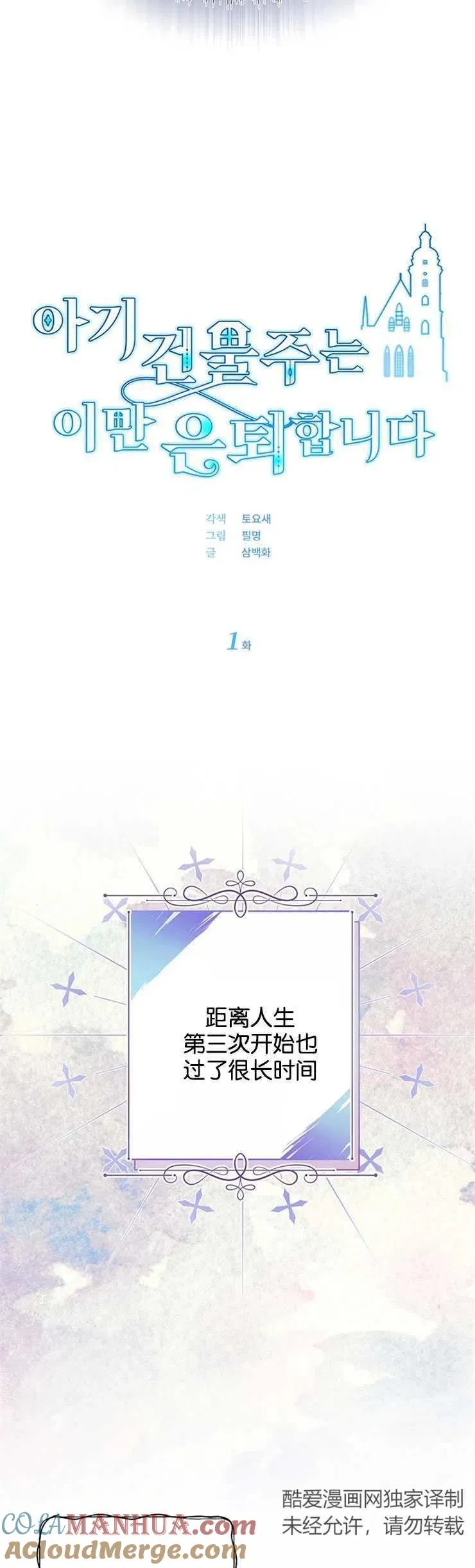 第01话 第22页