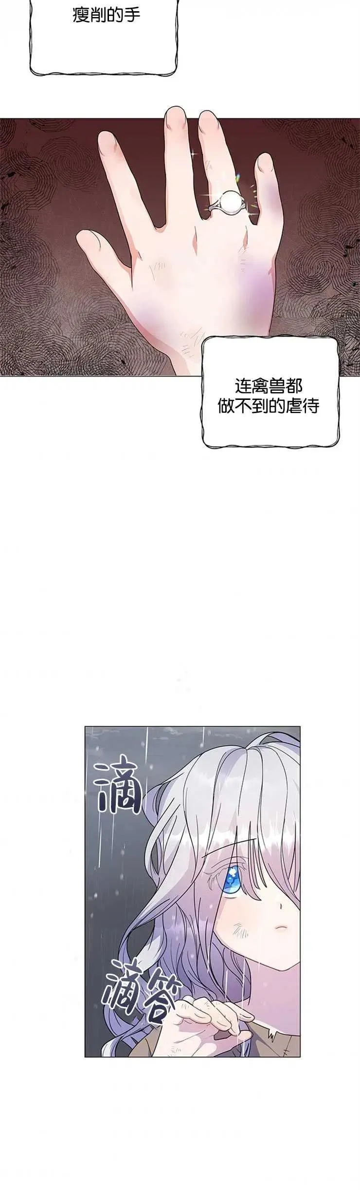 第01话 第23页