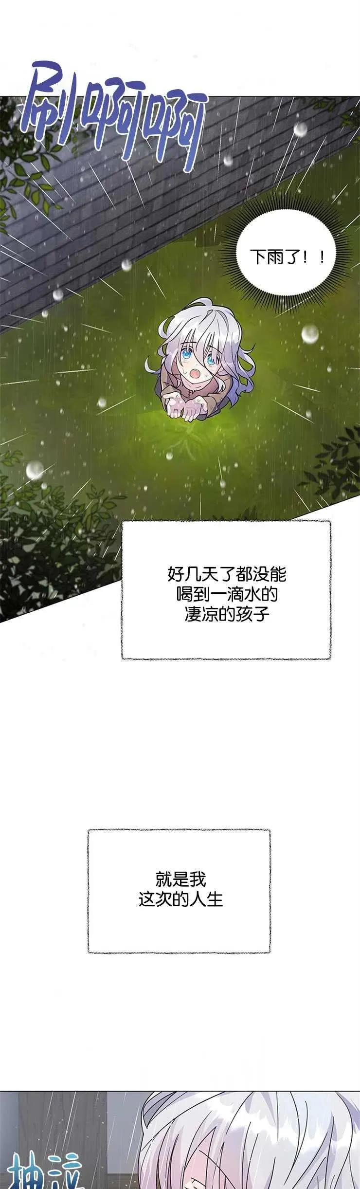 第01话 第24页