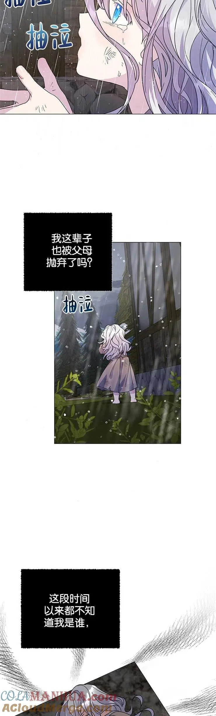 第01话 第25页