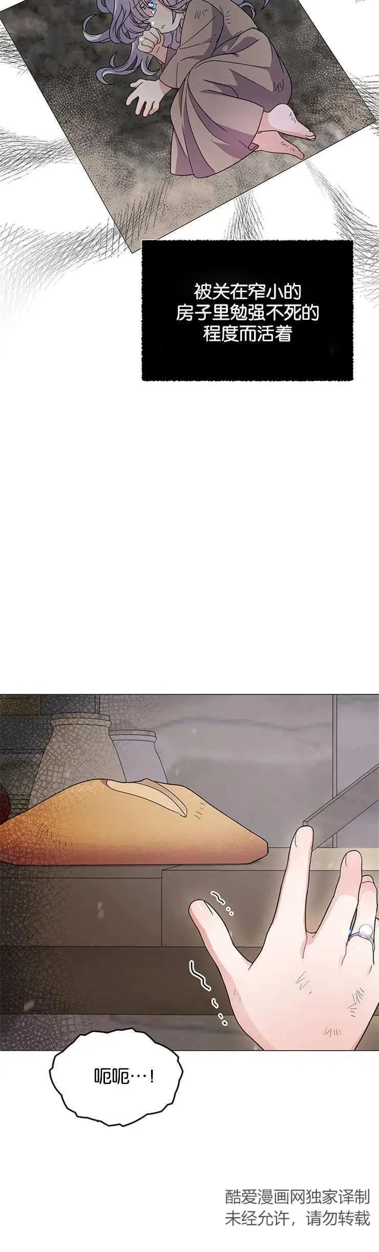 第01话 第26页