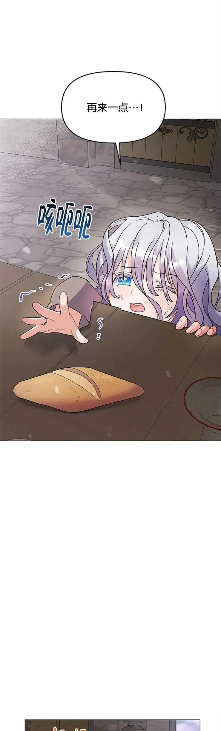 第01话 第27页