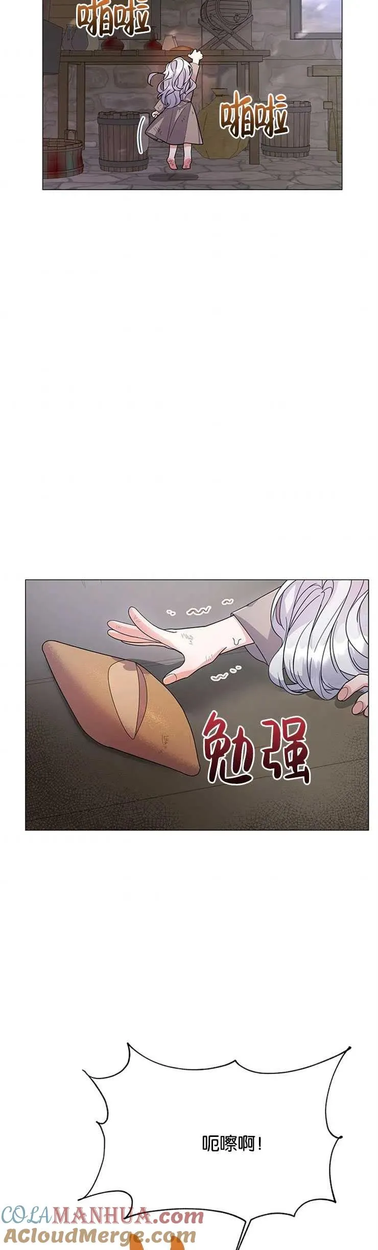 第01话 第28页