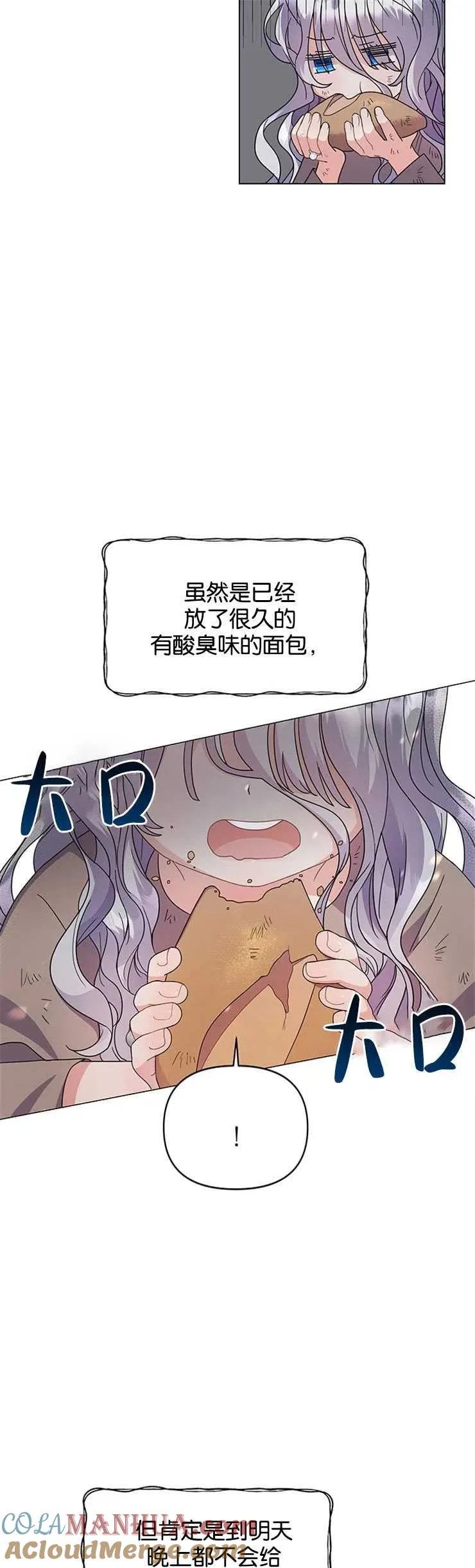 第01话 第31页