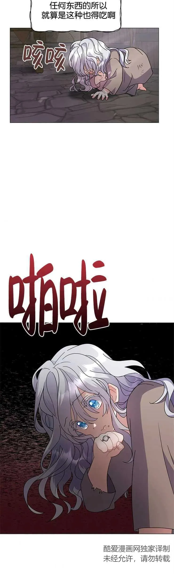 第01话 第32页