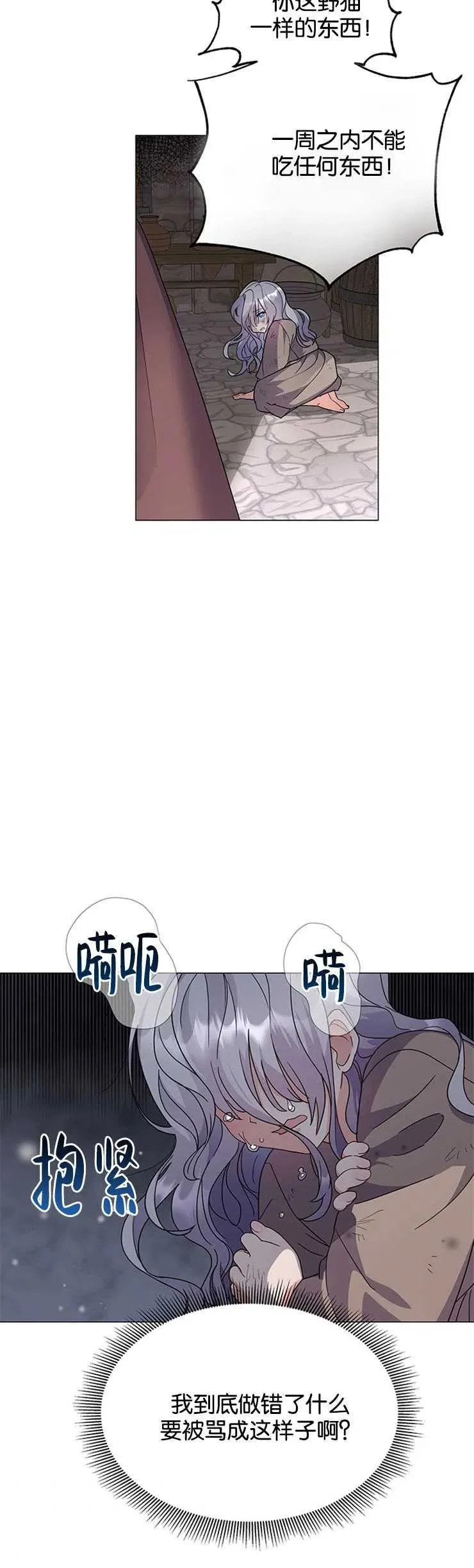 第01话 第36页