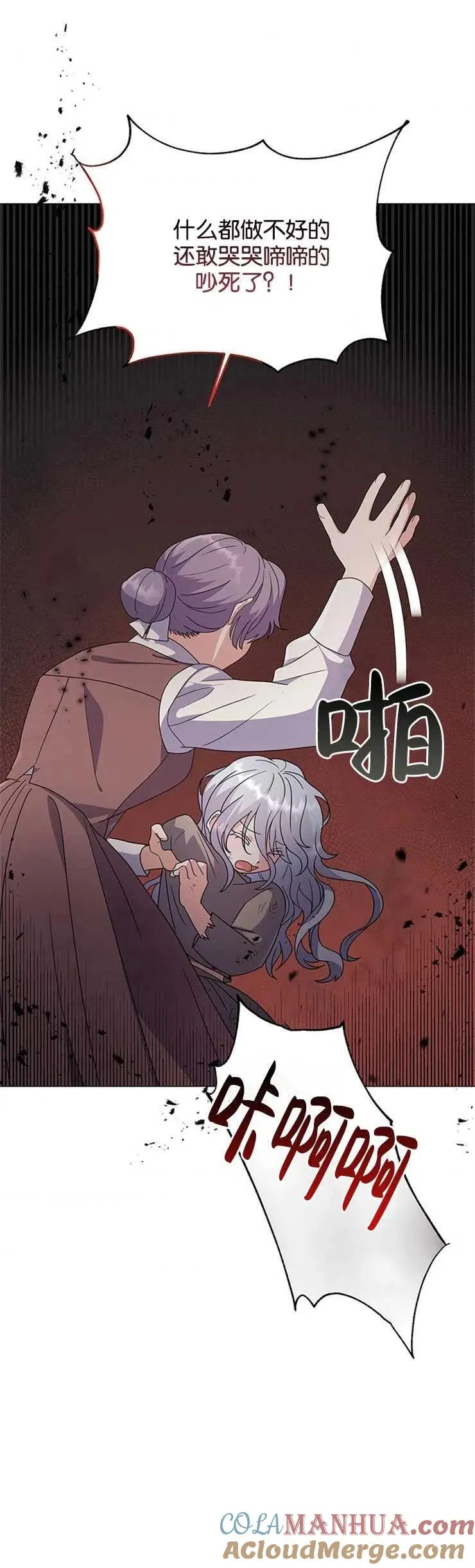 第01话 第37页