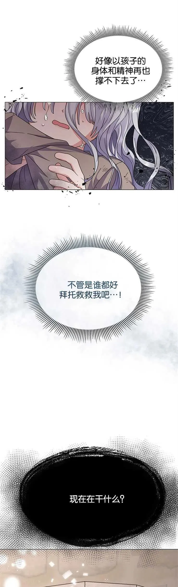 第01话 第38页