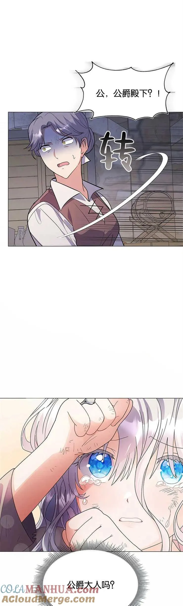 第01话 第40页