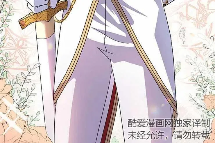 第01话 第44页
