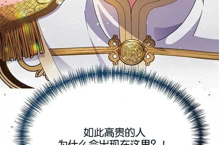 第01话 第47页