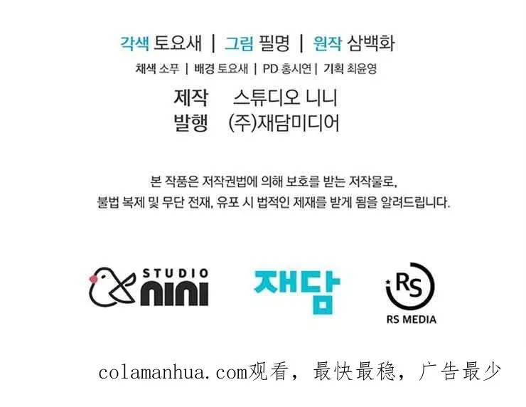 第01话 第50页