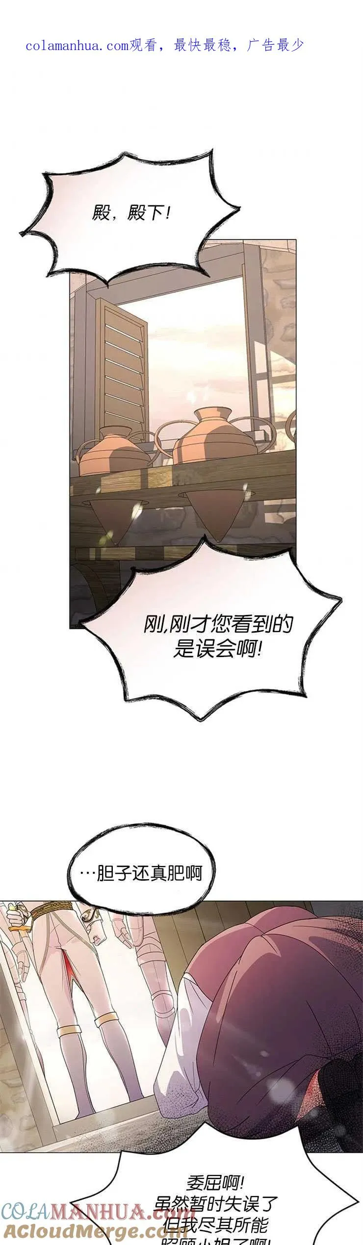 第02话 第1页