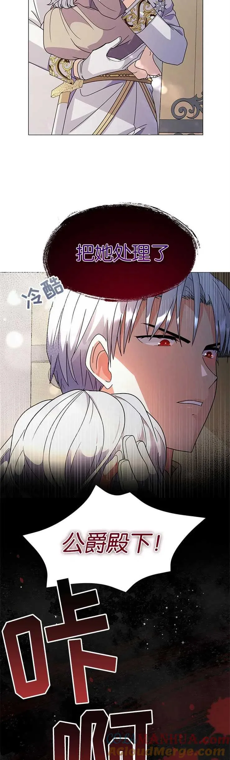 第02话 第7页