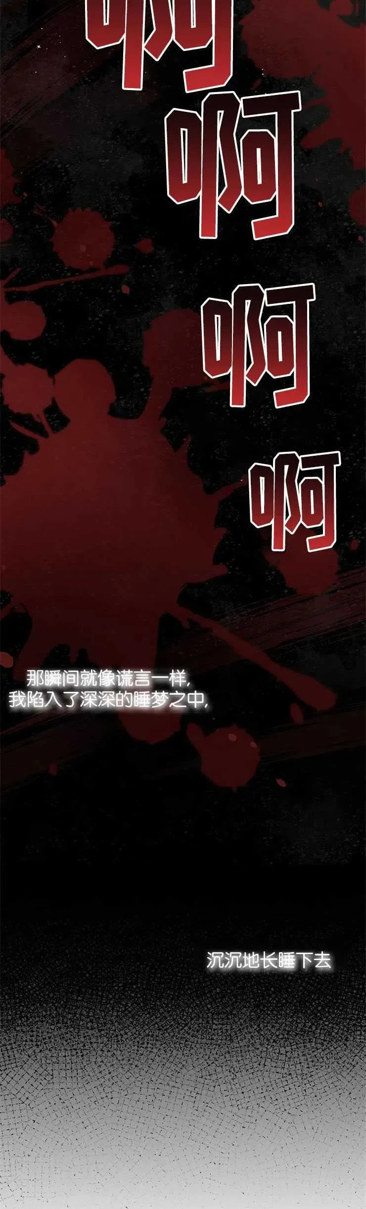 第02话 第8页