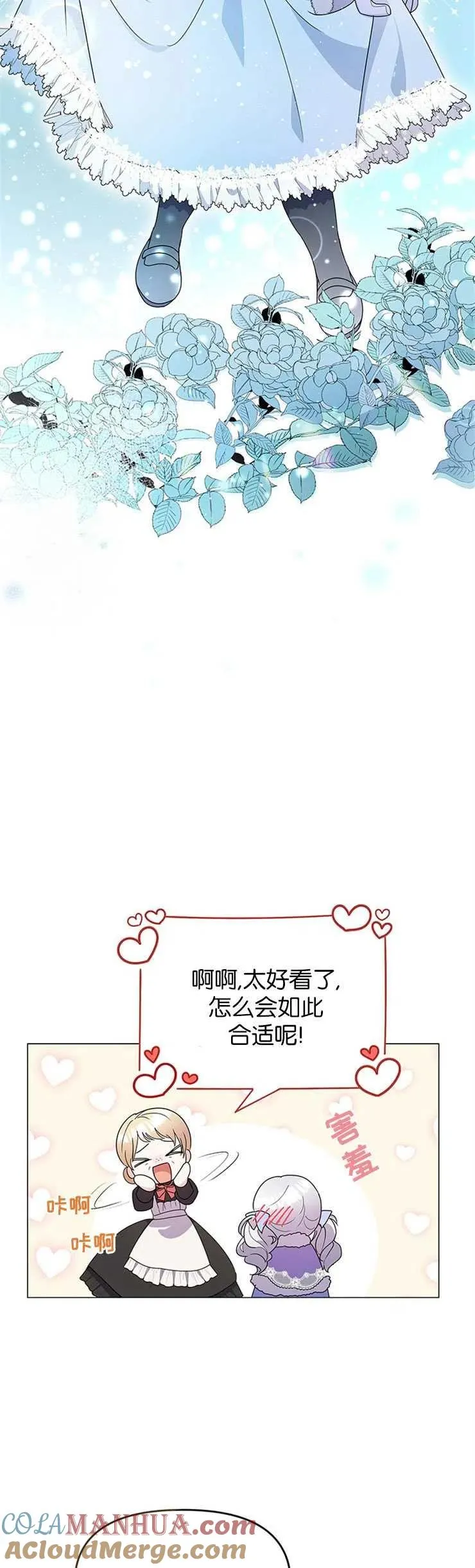 第02话 第22页