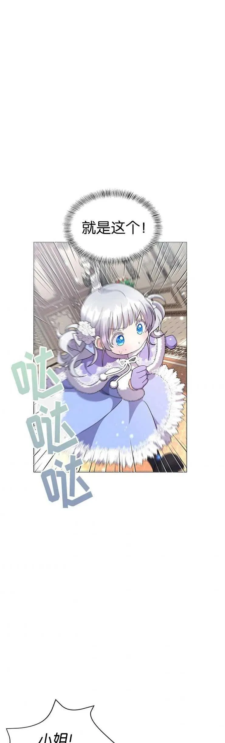 第02话 第32页