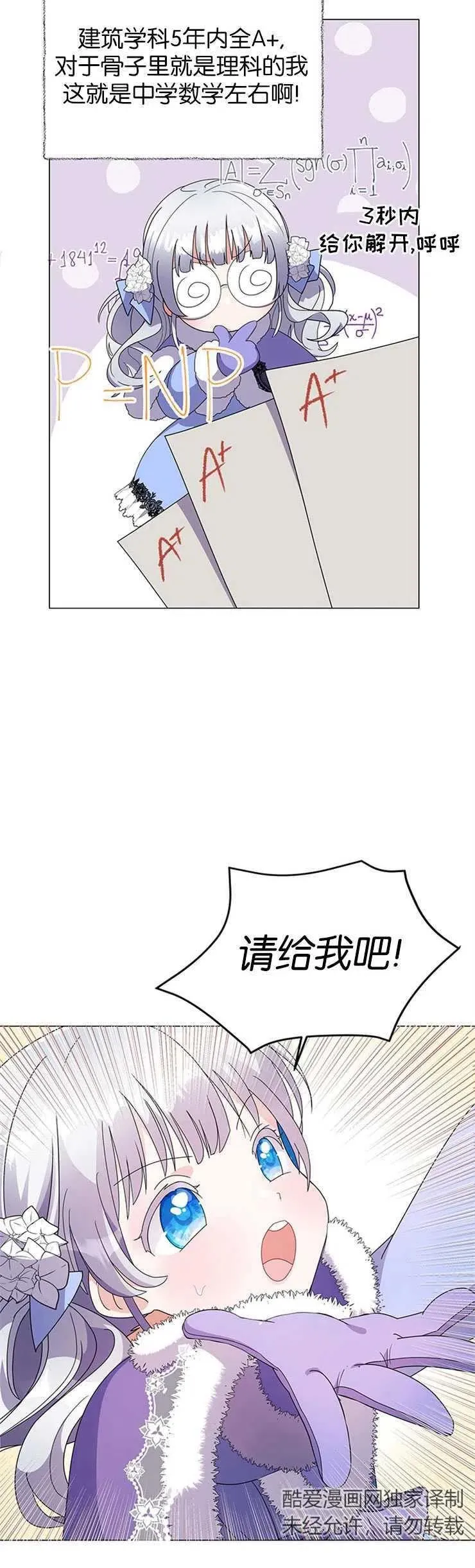 第02话 第35页