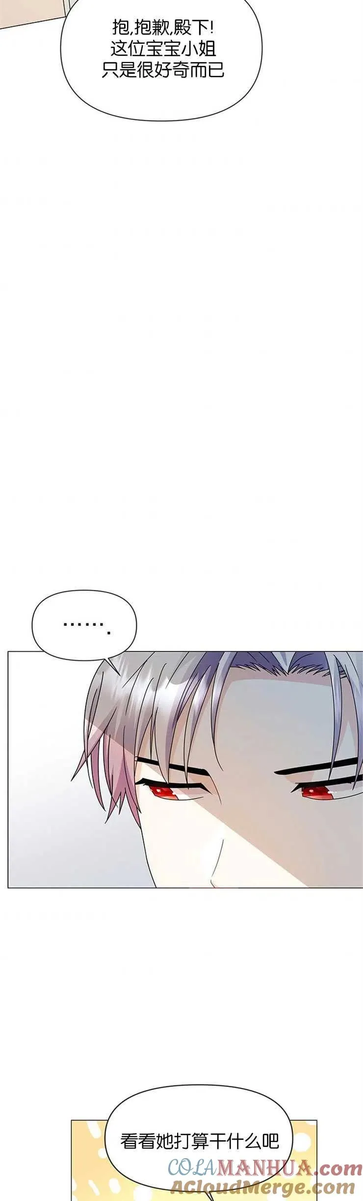 第02话 第37页