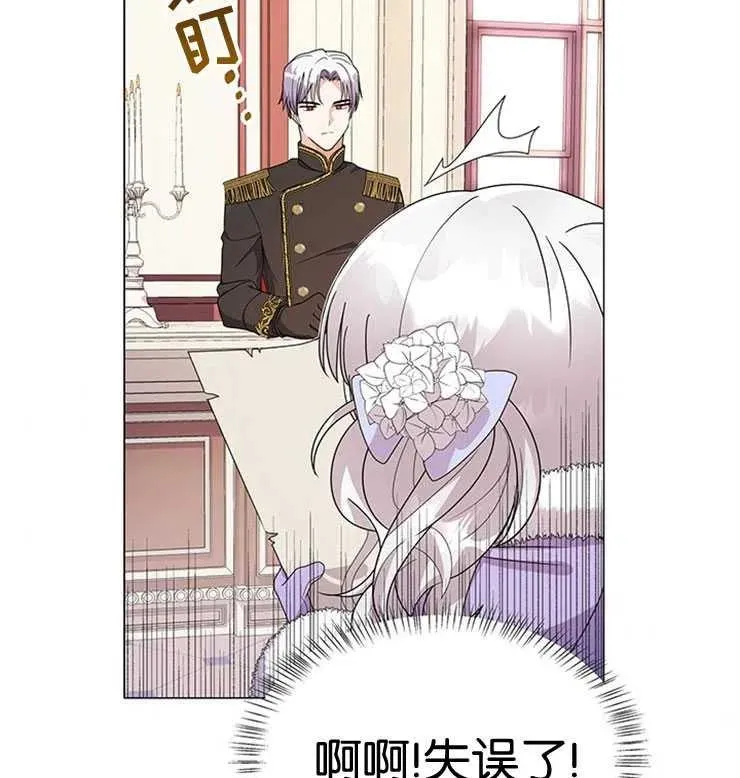 第02话 第42页