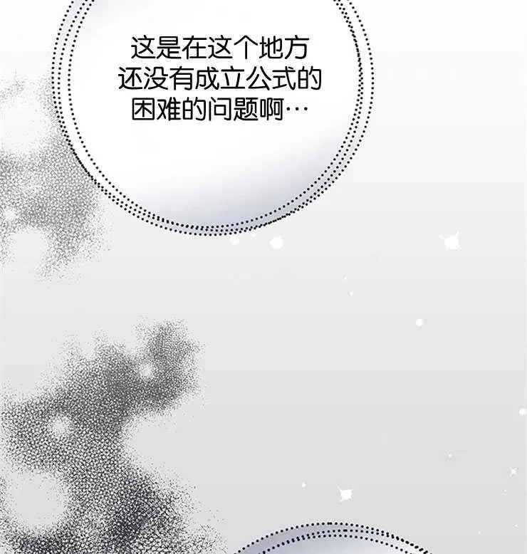 第02话 第44页