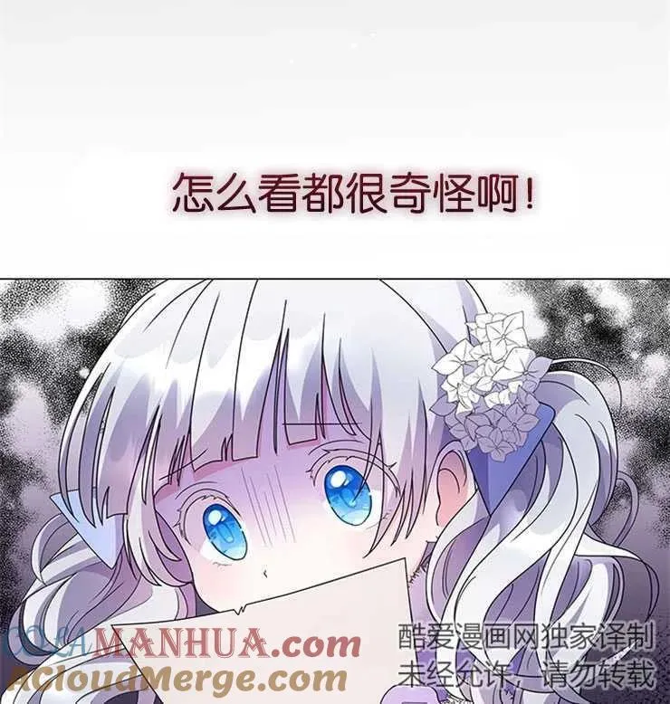 第02话 第46页