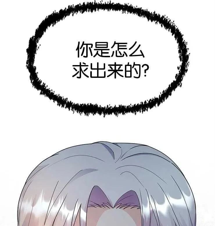 第02话 第48页