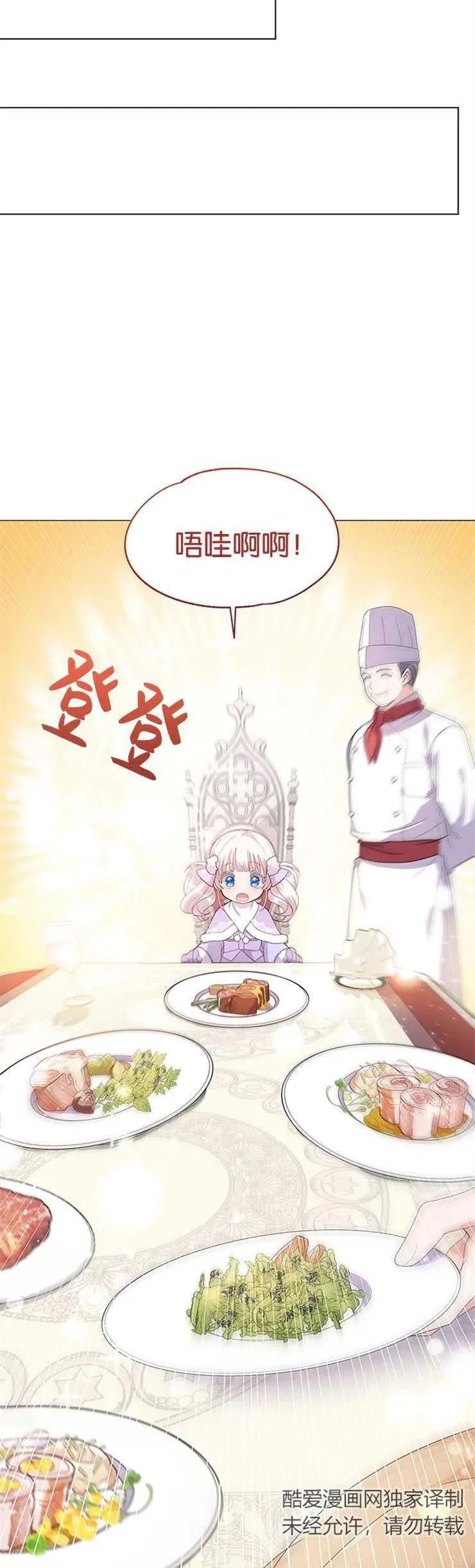 第03话 第9页