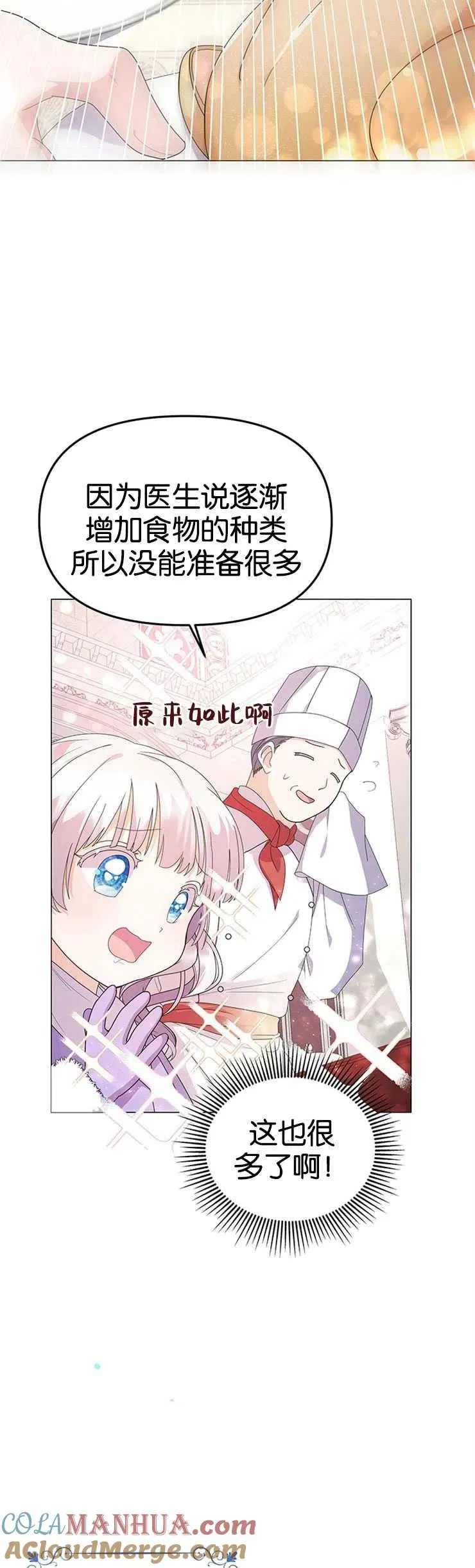 第03话 第10页