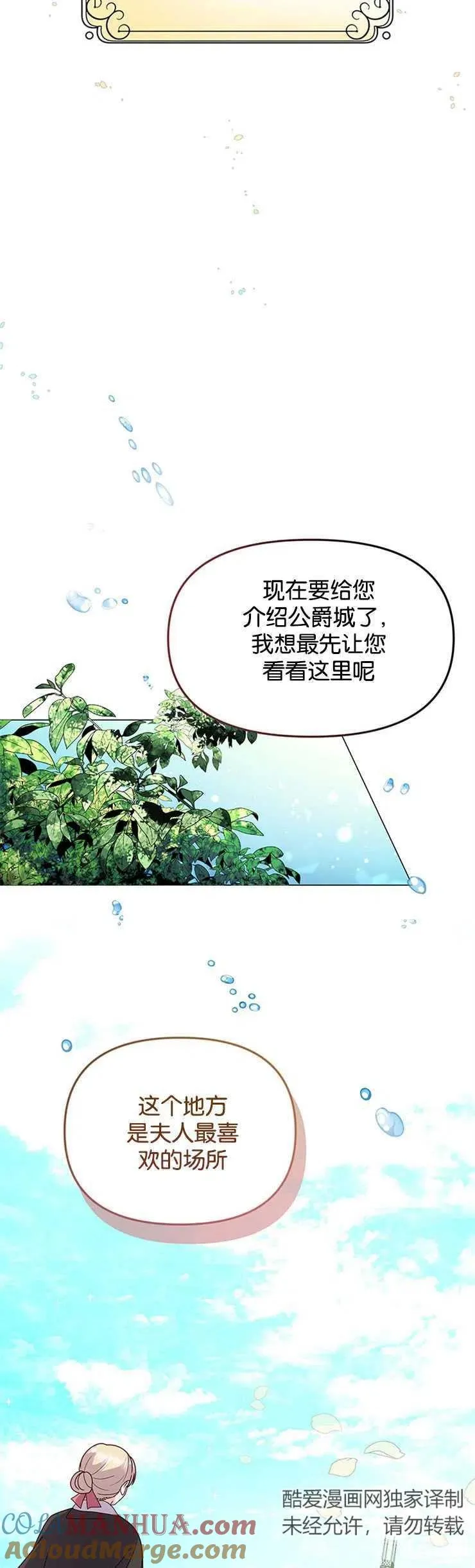 第03话 第13页