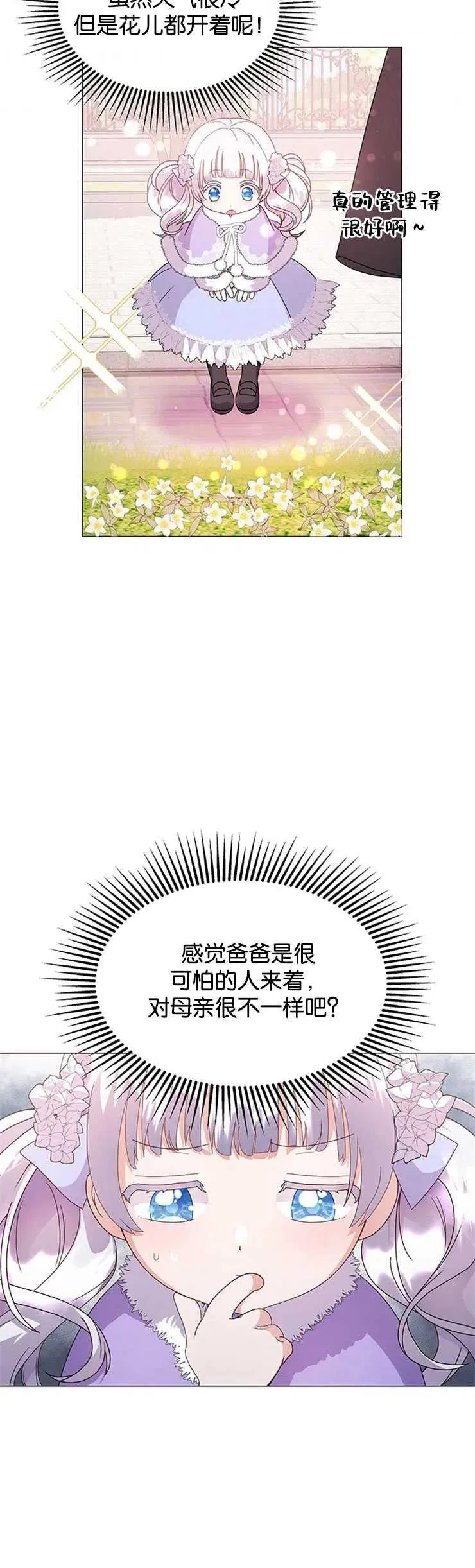 第03话 第15页