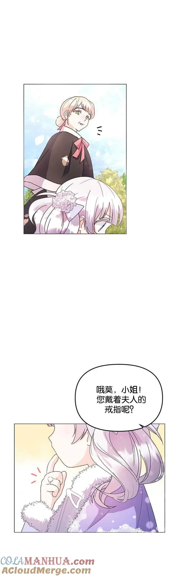 第03话 第16页